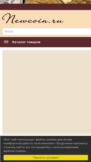newcoin.ru