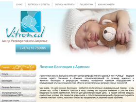 vitromed.am