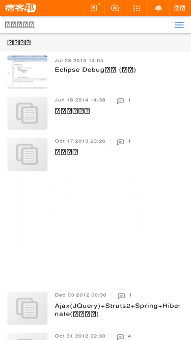 nerdyworld.pixnet.net