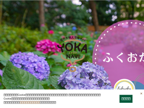 'yokanavi.com' screenshot