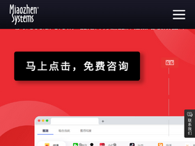 'miaozhen.com' screenshot
