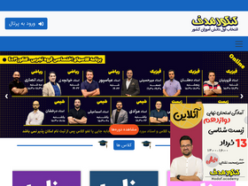 'hadaf.academy' screenshot
