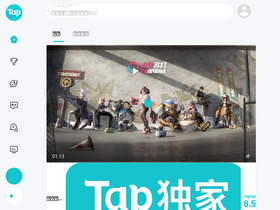 'taptap.cn' screenshot