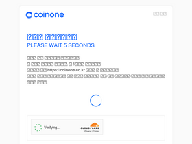 'coinone.co.kr' screenshot