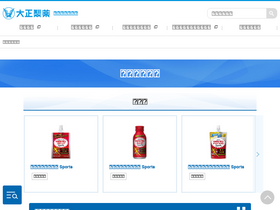catalog-taisho.com