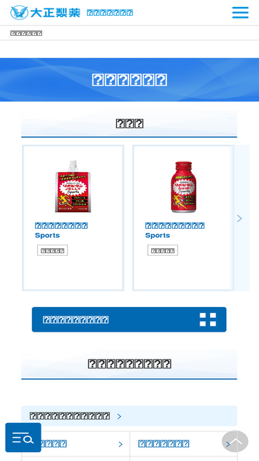 catalog-taisho.com