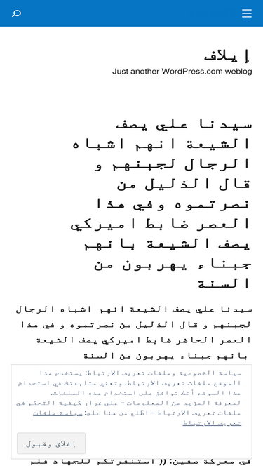 elaph.wordpress.com