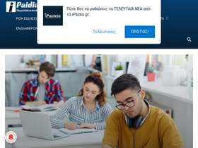 'ipaidia.gr' screenshot