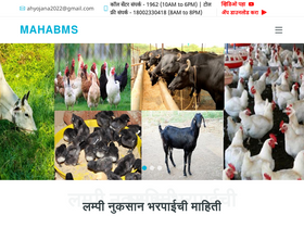 mahabms.com