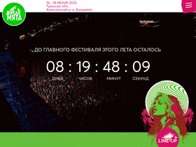 'mintmusic.ru' screenshot