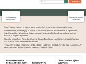 'up.gov.in' screenshot