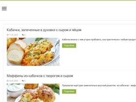 '8spoon.ru' screenshot