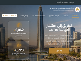 assign.newcities.gov.eg