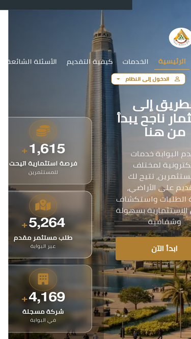 assign.newcities.gov.eg