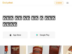 'dailyshot.co' screenshot