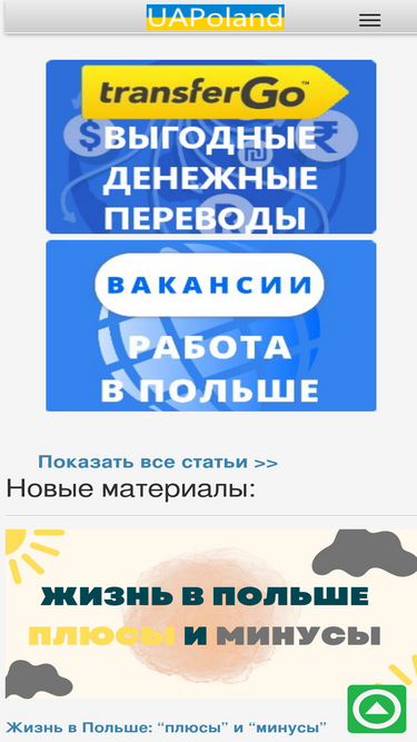 rupoland.com