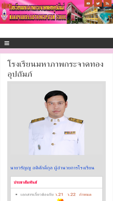 mkj.ac.th