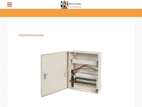 electrono.ru