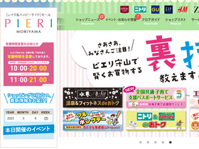 'pieri.sc' screenshot