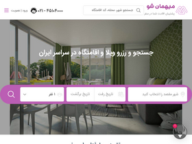 'mihmansho.com' screenshot