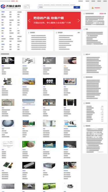 cn.trustexporter.com