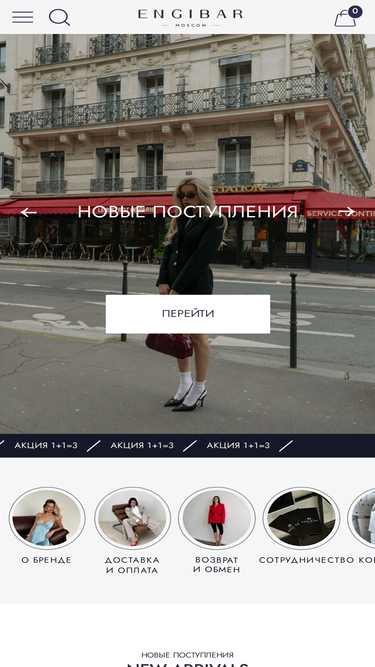 engibar.ru