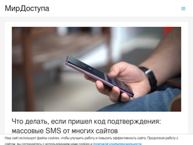 'mirdostupa.ru' screenshot