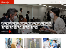 'jnj.co.jp' screenshot