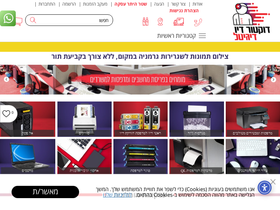 dr-dyo.co.il