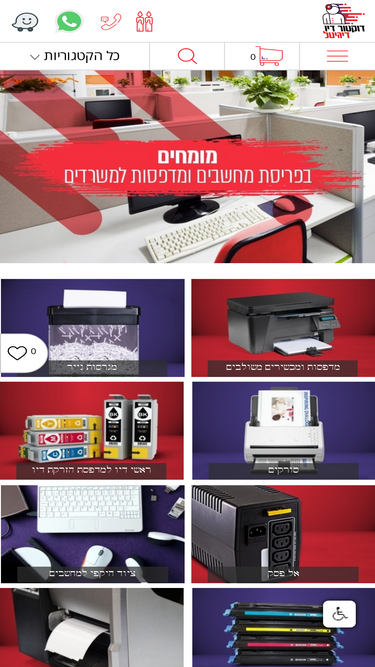 dr-dyo.co.il