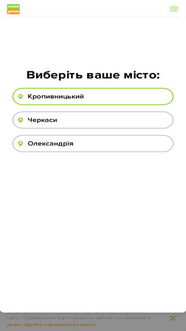 souspizza.com