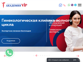 'academy-vip.com' screenshot