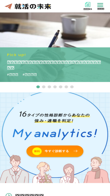 Shukatsu Mirai Com Traffic Ranking Marketing Analytics Similarweb