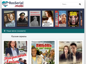'rosserial.mobi' screenshot