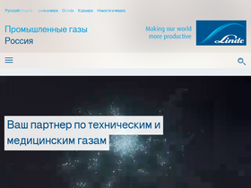 linde-gas.ru