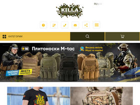 'killa.com.ua' screenshot