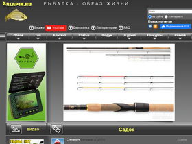 salapin.ru