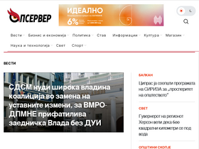 'opserver.mk' screenshot