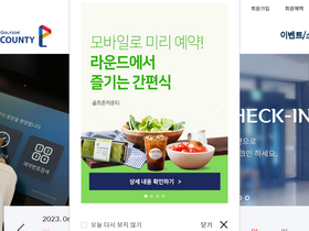 'golfzoncounty.com' screenshot