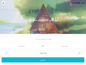 'pinorest.com' screenshot