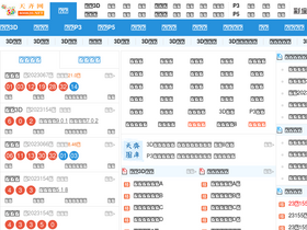 '800820.net' screenshot