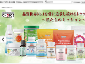 'd-choice.net' screenshot