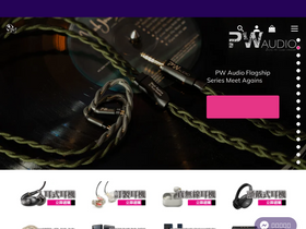 'dma-audio.com' screenshot