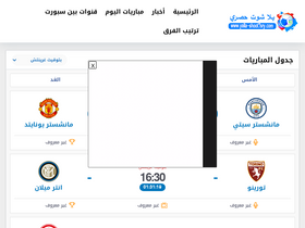 'yalla-shoot7sry.com' screenshot