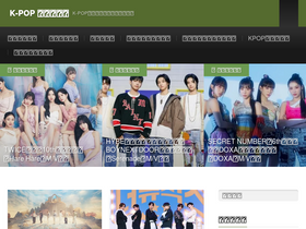 'kpopdrama.info' screenshot