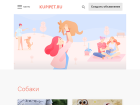 'kupipet.ru' screenshot
