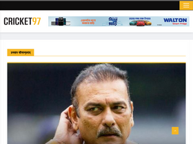 'cricket97.com' screenshot
