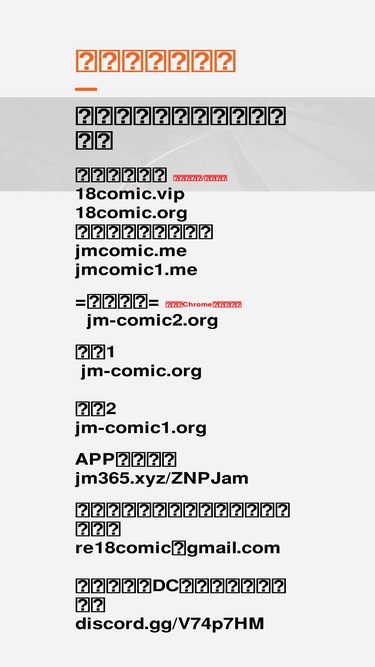 jmcomic.bet