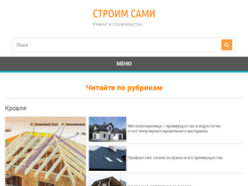'rcm62.com' screenshot