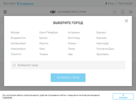 'djimsk.ru' screenshot